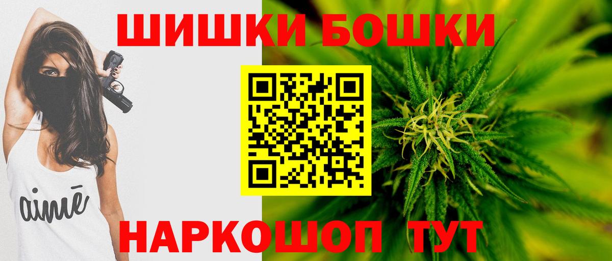 Каннабис SATIVA & INDICA Ипатово